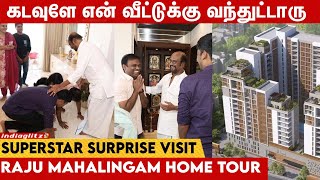 என்ன Style'u என்ன Mass🔥  Superstar Rajinikanth Surprise Visit to Raju Mahalingam Home