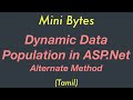 Dynamic Data Population | Alternate Method | Mini Bytes | ASP.Net | Tamil