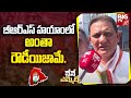 Congress Jubilee Hills MLA Candidate Azharuddin Exclusive Interview- Live
