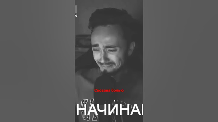 Pov: Эдисон заплакал на стриме потому что сьехал от Кати