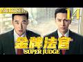 高漉 Mp3 Mp4 Free download