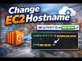 change ec2 hostname