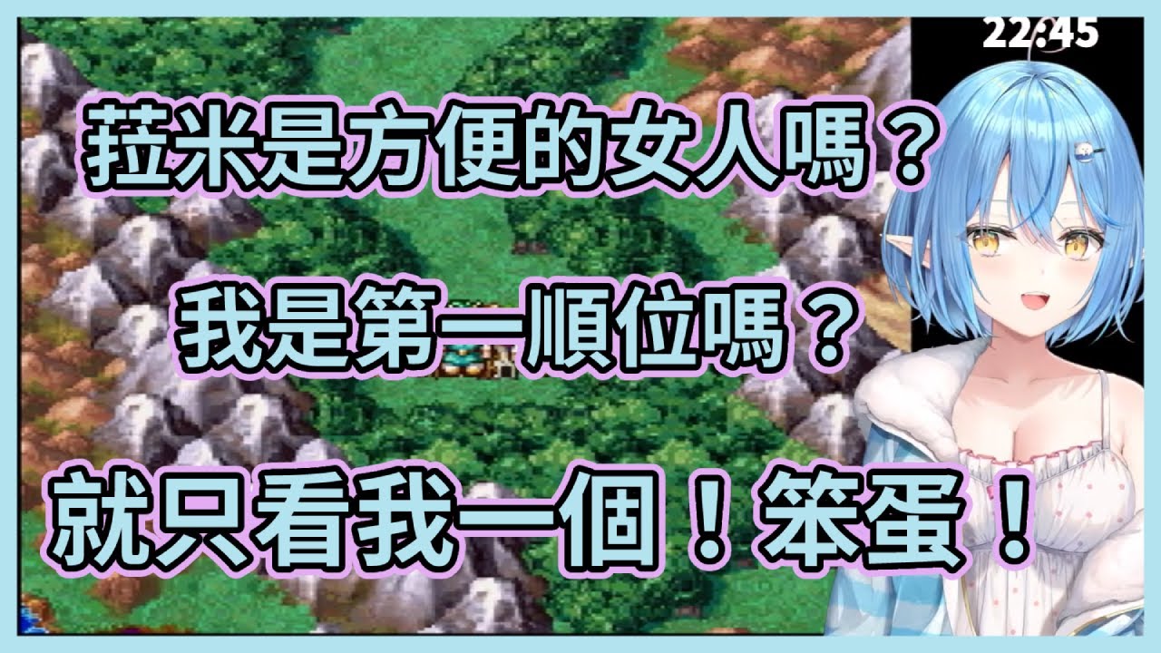 這個女人真麻煩！最近被貼上各種敗犬標籤的菈米，突然就跟雪民上演了煩人的大喜利www【雪花ラミィ】【雪花菈米】【Hololive中文】【Vtuber精華】