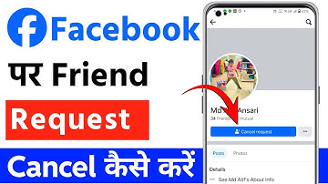 how to cancel sent friend requests on facebook | facebook me friend request kaise cancel kare