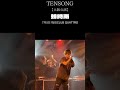 ♪蝉時雨/TENSONG #tensong #たか坊