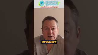 Бактерии и желудок ! Доктор Божьев Е.Н. #жкт #здоровье #доктор #здоровьебезлекарств #бактерии