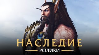 ОФИЦИАЛЬНАЯ ОЗВУЧКА! Рисованные синематики Wow: Dragonflight!