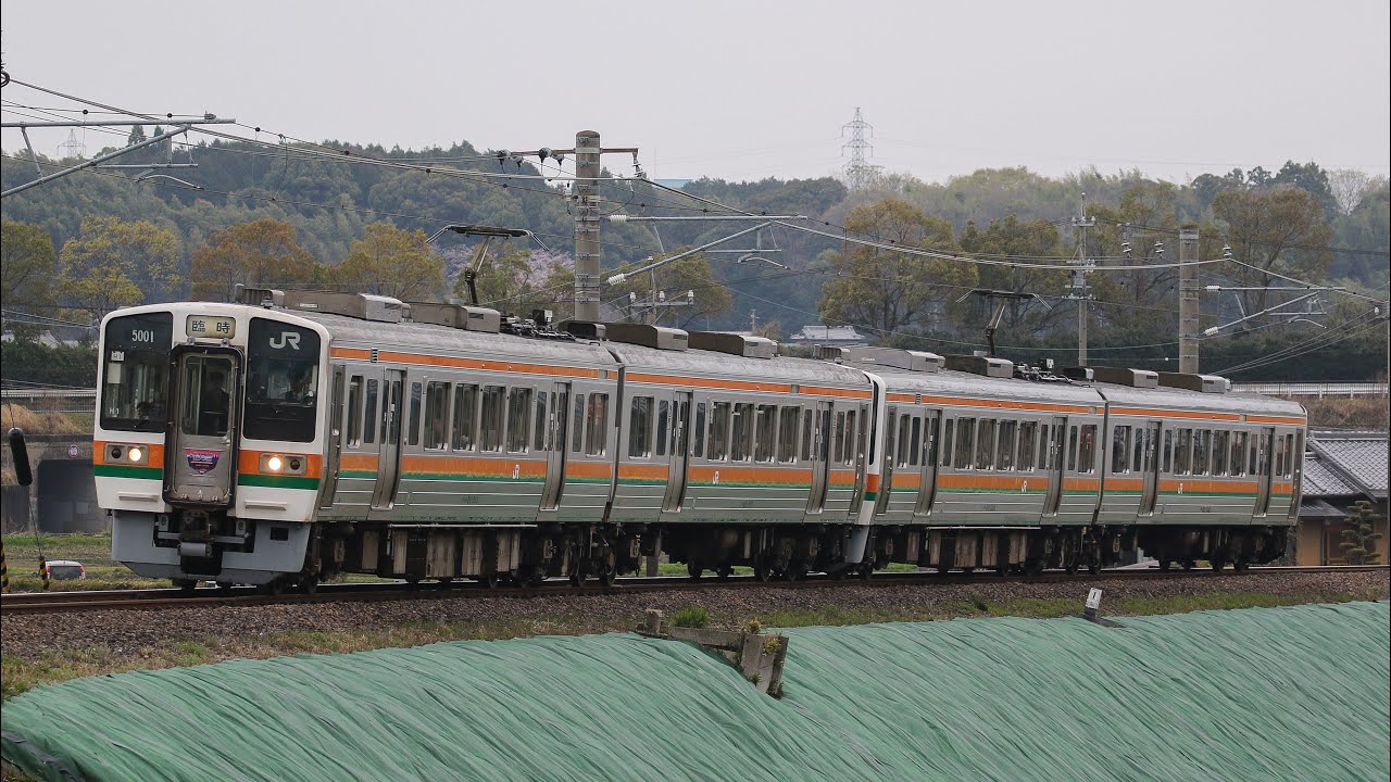 懐かしの関西線】 JR関西線(CJ) 9213M 団体臨時列車「ありがとう213系