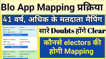 Blo App Par Mapping Kaise Kare | Sir | mapping of electors in blo app | #bloapp 