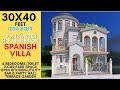 30X40 Feet, 1200 sqft House Design | Beautiful Spanish Style Villa | 9X12 Meter House Design