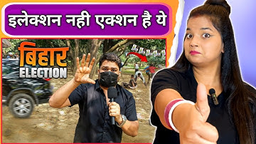 Bihar Election | Harsh Rajput | Dhakad Reporter | Harsh Rajput New Video| REACTION | SWEET CHILLIZ |