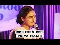 2019 mein 1999  priya malik ft baksheesh singh  spill poetry