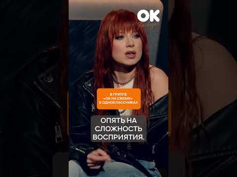 Песни со смыслом вернутся | Савичева #окнасвязи #shorts