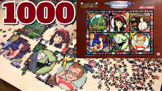 アートクリスタルジグソーパズル【1000ピース】魔女の宅急便 コリコの街便り ジブリ映画 jigsaw puzzle Kiki's Delivery Service studio ghibli