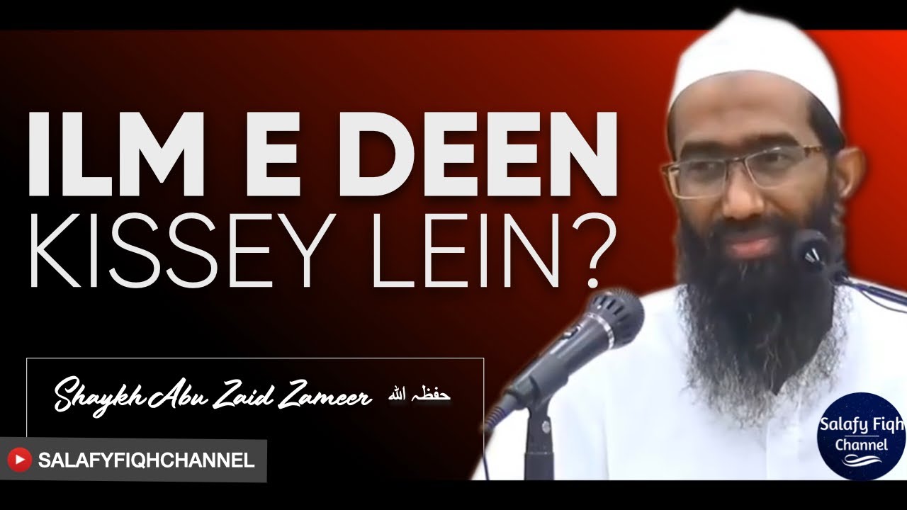 Ilm e Deen Kis Se Lein? | Shaykh Abu Zaid Zameer حفظہ اللہ