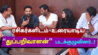 "Thupparivaalan" Team LIVE Chat with Fans | Vishal | Mysskin | Prasanna