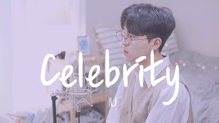 IU - Celebrity Male Cover