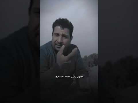 سمير صبيح صفي نيتك ولعبر بخته يطيح