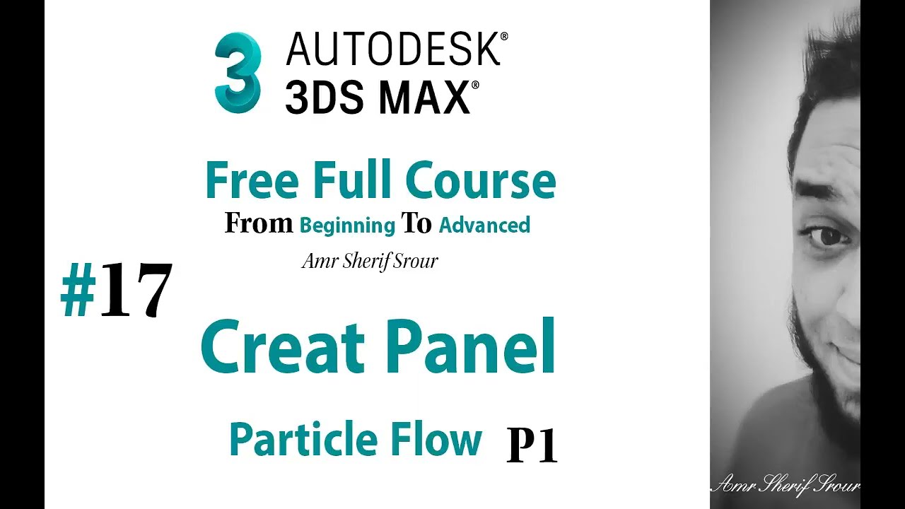 lesson 17 ParticleFlow P1