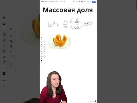 массовая доля #репетиторпохимии