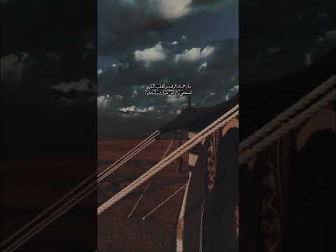 مارحمك الوقت يالقلب الكبير 