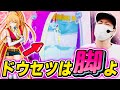 脚が好きなんです。