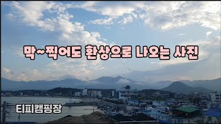티피캠핑장|바다 산책로