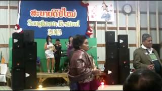 sao khon dum