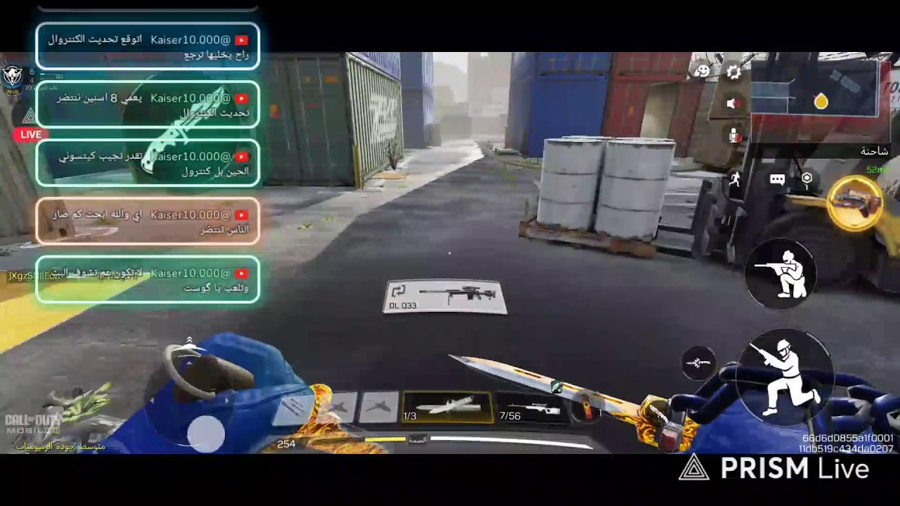 Live streaming of Master H GAMING👑