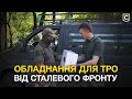 Бійці ТРО з Донецького напрямку отримали засоби розвідки, спостереження та зв&#39;язку