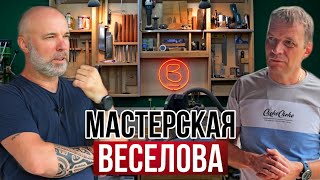 Торцевые разделочные доски от Александра Веселова | Изготовление торцевых досок с гастроёмкостью