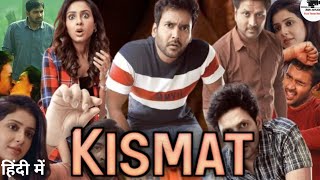 Kismat Ki Lag Gayi Full Movie in Hindi Dubbed | Naresh Agastya | Riya Suman | review &fact