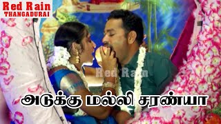 அடுக்கு மல்லி எடுத்து வந்து பாடல்  Adukku Malli Yeduthu drama  song RED RAIN thangadurai