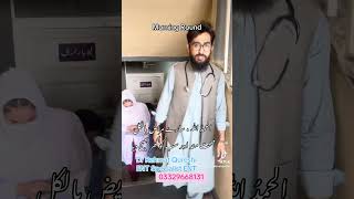 Morning round in ward #best #ent #peshawar #septoplasty #doctor #tonsil @bestdoctors