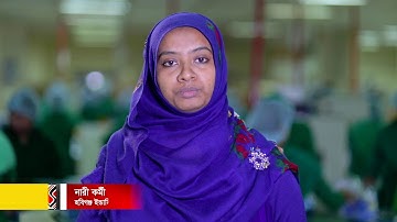 JALALABAD Gas Transmission & Distribution Company Ltd. AV