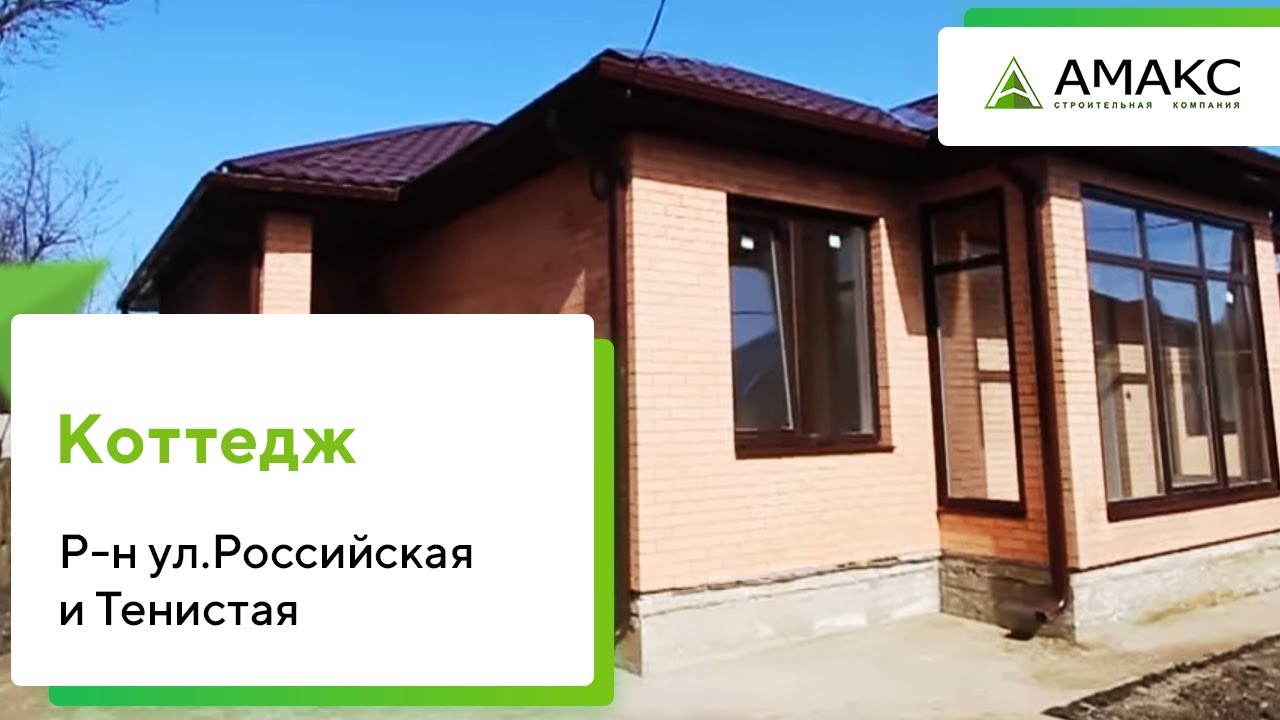 Где купить металлические дома в Краснодара