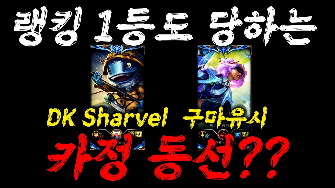 랭킹 1등도 당하는 칼부 통제??