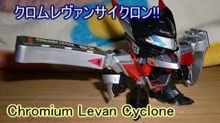 ビーダマン】：[90] ｸﾛﾑﾚｳﾞｧﾝｻｲｸﾛﾝ - YouTube