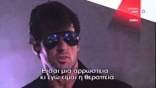 COBRA - trailer COBRA - trailer