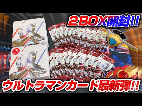 ウルトラマン  カード ダス マスターズ　1弾・2弾  166枚 最高【ウルトラマンカード最新弾!!】ガイアとアグルかっこよ