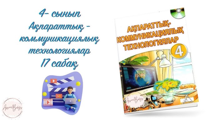 Порно колготки, көйлектер және өкшесі