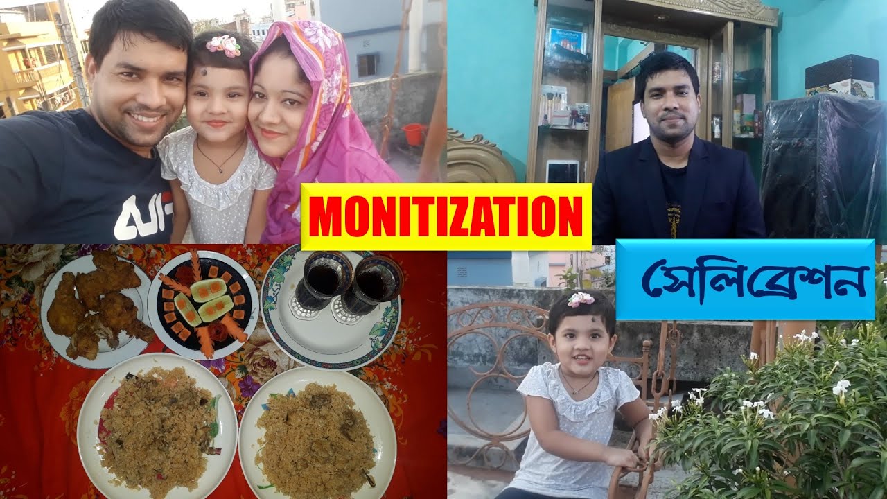 Monetization Celebration vlog, how can i get Monetization, Bangladesh ...