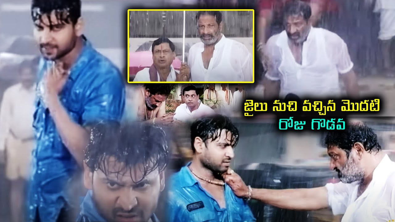 Pithamagan Mahadevan And Sumanth Fighting Scene || Chinnodu Movie Scenes || ManaMovies