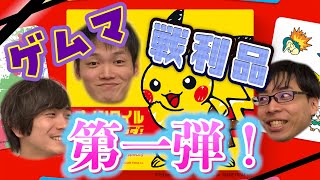 【ナインタイル　ポケモンドコダ！】大人もハマる知育ゲーム！