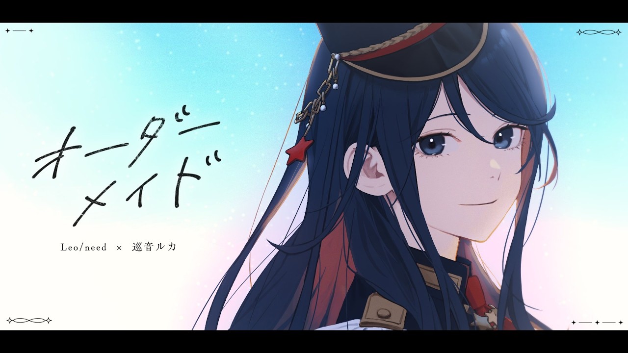 Watch 【Project Sekai】オーダーメイド (Made to Order) / Leo/need × Megurine Luka 【CC lyrics EN】 on YouTube Watch 【Project Sekai】オーダーメイド (Made to Order) / Leo/need × Megurine Luka 【CC lyrics EN】 on YouTube