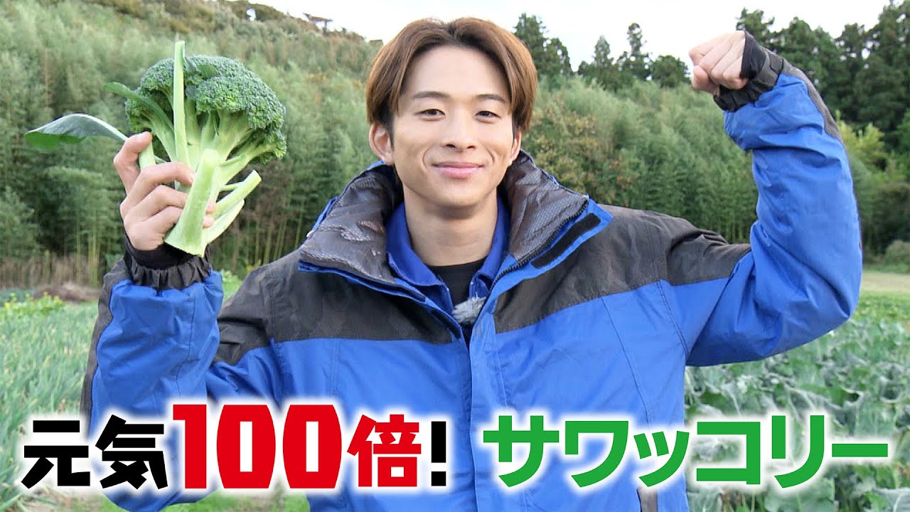 「これからは●して食べます！」澤夏の「ブロッコリー人生」が変わる味！【未公開シーンもあるよ♪】