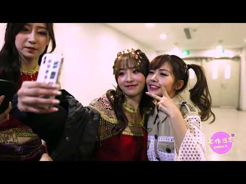 【SING女团】《SING工作日志》18：由你音乐榜 · 在更大的舞台相遇咯~