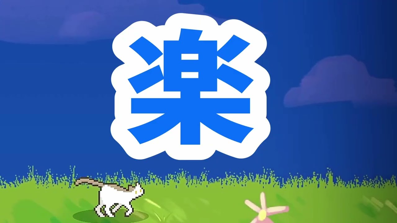 【 今日の誰かの前向きになれる一言 】20