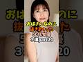 名前が広まる50代