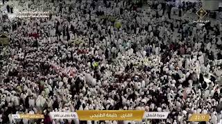 🔴🕋 LIVE Masjid Al Haram | Makkah Live HD TV 2023 | مكة مباشر | الحرم المكي مباشر | مكه المكرمه مبا